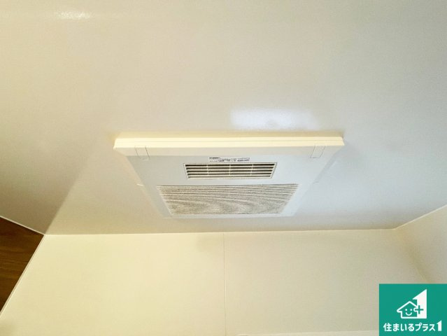 5日(土)6日(日)現地ご見学可能！　尼崎市常松　全4邸の冷暖房・空調設備|四季を通して快適なバスライフをお手伝いする浴室暖房乾燥機！浴室の乾燥・暖房・涼風・換気はもちろん、２４時間換気にも対応！