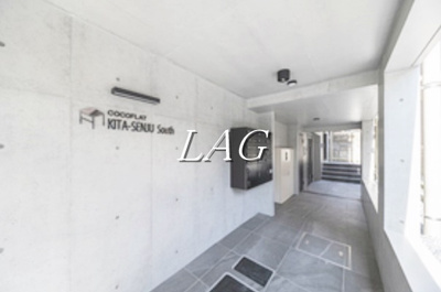 【エントランス】 | ＣＯＣＯＦＬＡＴ北千住Ｓｏｕｔｈ | エントランスです。