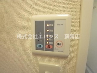 【設備】 | ブルーガーデン