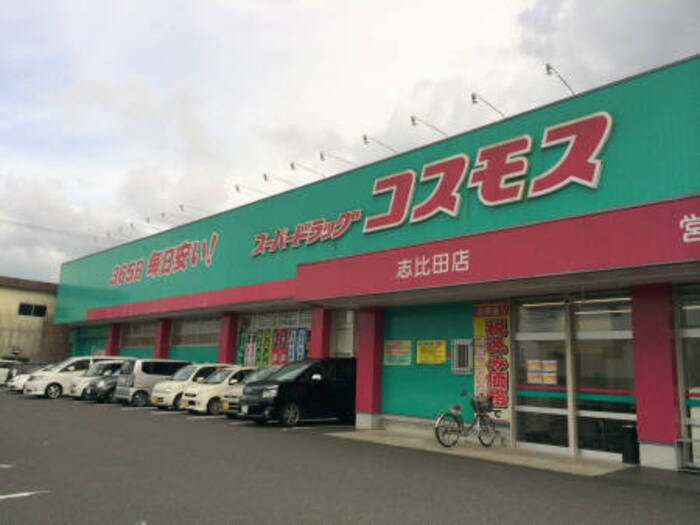 シェルト下川東|コスモス 志比田店
