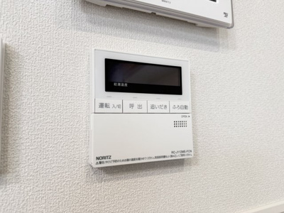 【その他】 | メゾン喜多見(戸建)