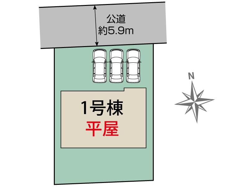 新築　太田市新田早川町　Blooming　Garden　１号棟の区画図|1号棟　区画図　北側接道幅員約5.9ｍ			
	
