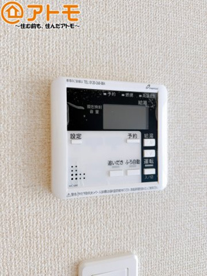 【設備】 | 駿河区下川原五丁目9期　新築戸建　4号棟 | ボタンひとつで湯張りのできるオートバス機能♪