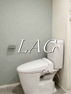 【トイレ】 | Yolk江古田 | トイレです。