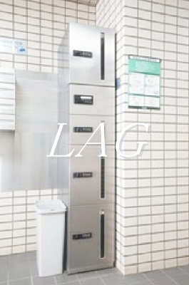 【その他共用部分】 | ダイアパレス尾久駅前第二 | 宅配ボックスです。