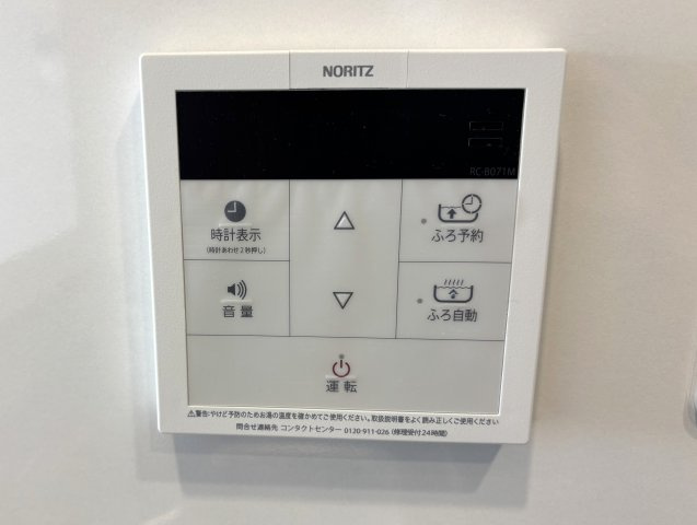 コスモ小針の発電・温水設備