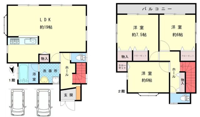 八王子市宇津木町　戸建て