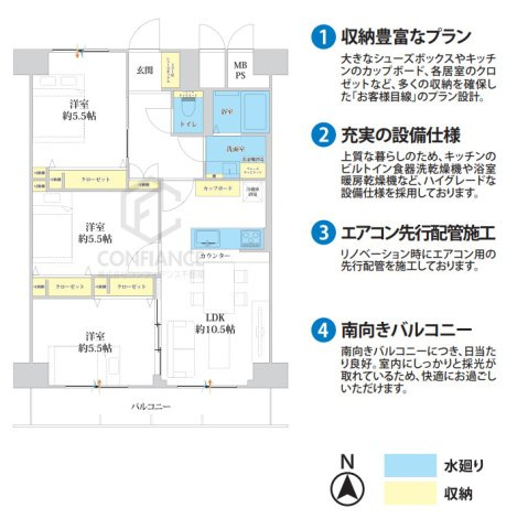 【間取り】 | 近鉄淀川リバーサイド