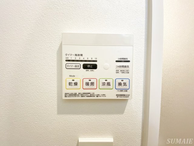 グランカーサ王子Ⅱの設備|浴室乾燥付きです☆