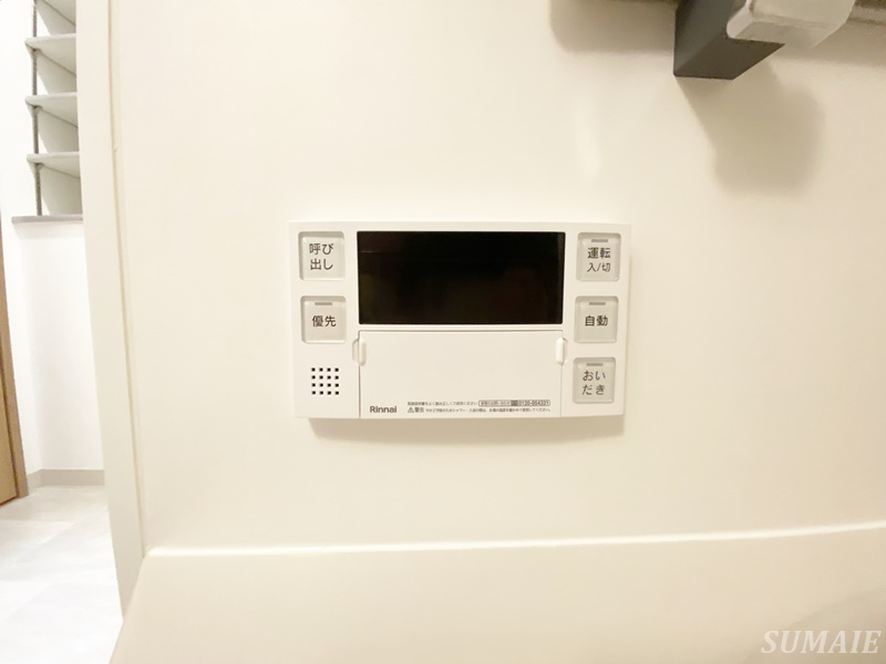 グランカーサ王子Ⅱの設備|給湯設備です☆