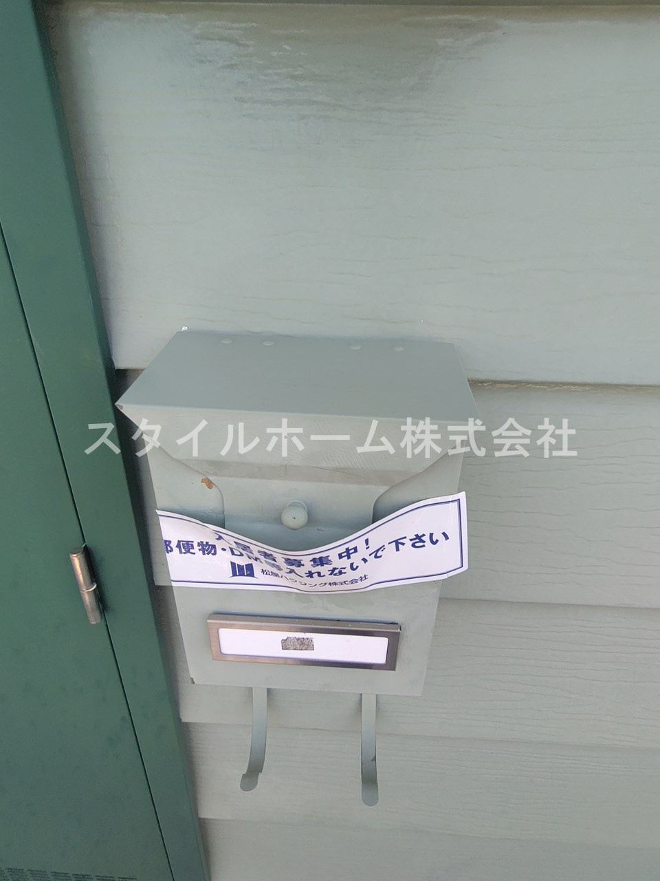オアシス御油の設備|同建物内別部屋の写真です。