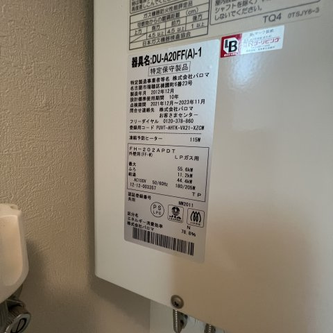 Esperanzaのその他