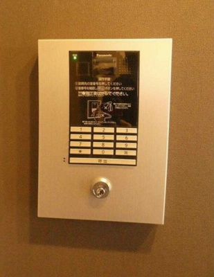 【セキュリティ】 | オハナ