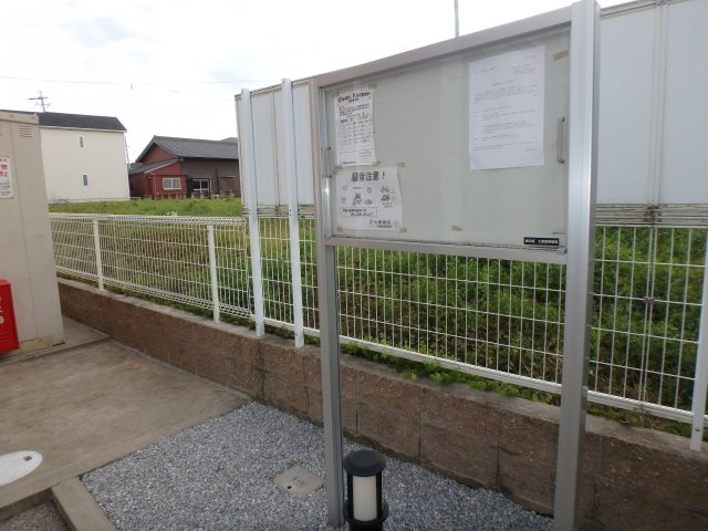 フォーリスト清水のその他共用部分