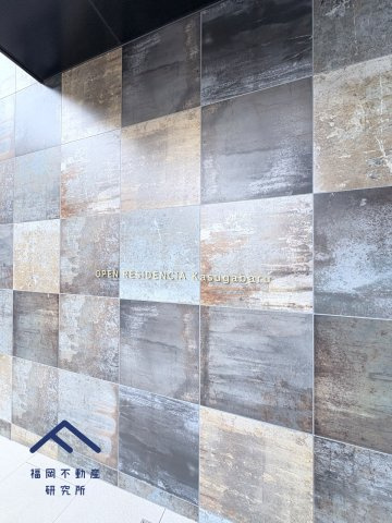  オープンレジデンシア春日原のその他