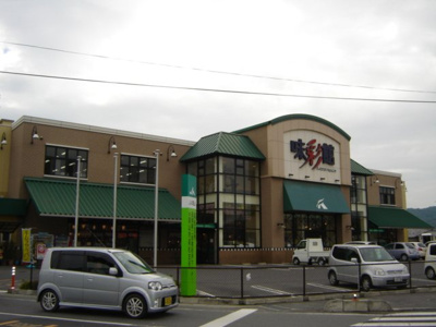 【周辺】 | エスポアール高松 | スーパーＡコープ高松店まで600ｍ