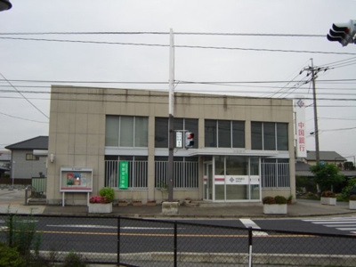 【周辺】 | エスポアール高松 | 中国銀行稲荷支店まで600ｍ