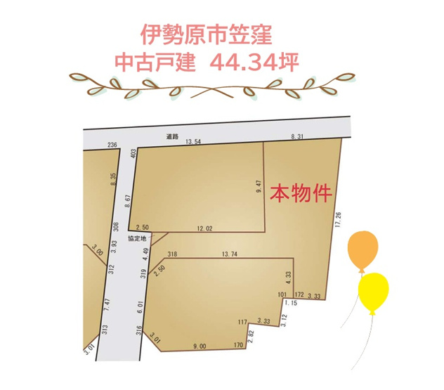 【区画図】 | 閑静な住宅街の「開発分譲地」にございます♪