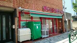 ファーストプレイスの周辺