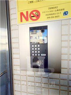 【セキュリティ】 | RIS壱番館