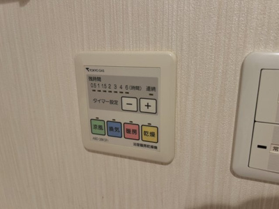 【設備】 | ディアマークスキャピタルタワー