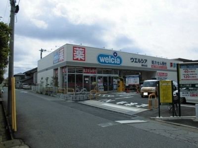 【その他】 | グランコート