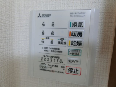 【設備】 | フォーレスト中百舌鳥