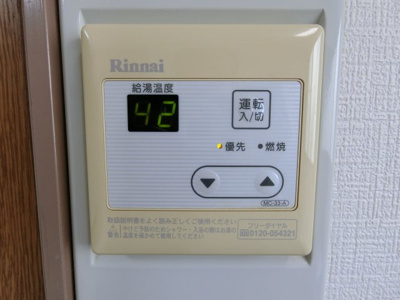 【設備】 | フォーレスト中百舌鳥