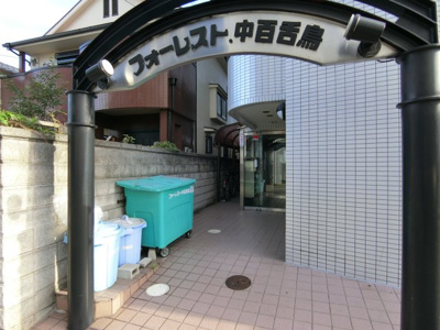 【エントランス】 | フォーレスト中百舌鳥