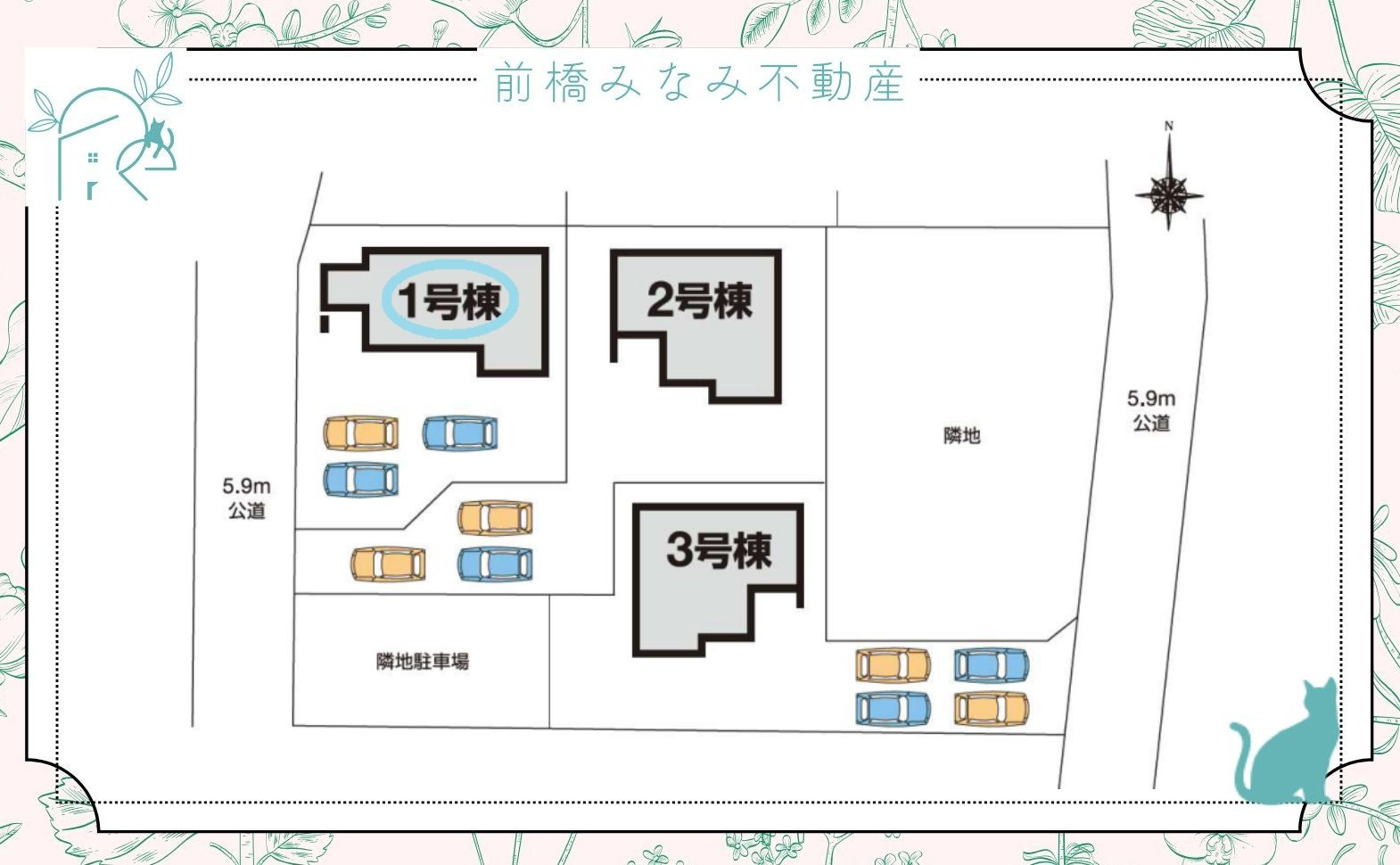 吾妻郡中之条町大字伊勢町第2　１号棟(全３棟)　クリエートの家　新築建売分譲の区画図