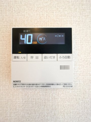 【設備】 | ターナ木曽西B棟