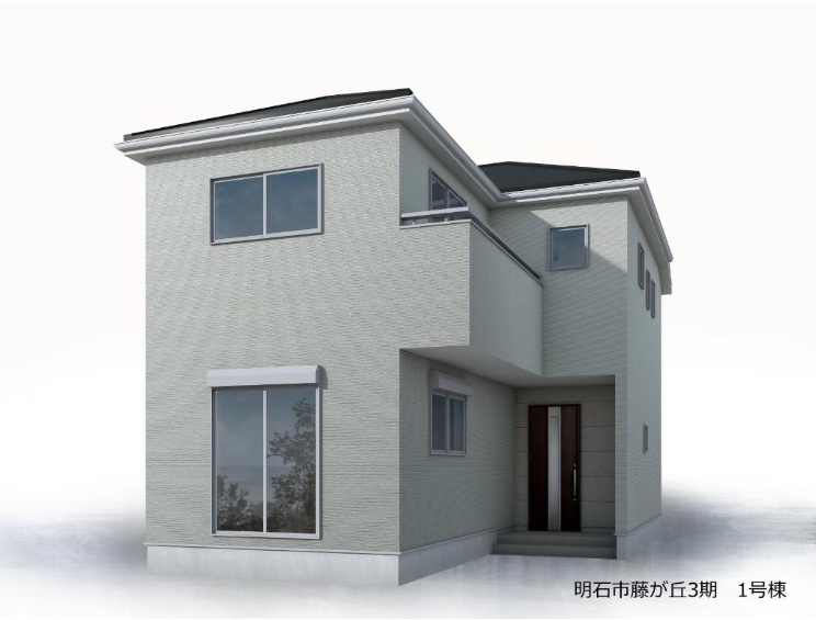 明石市藤が丘1丁目