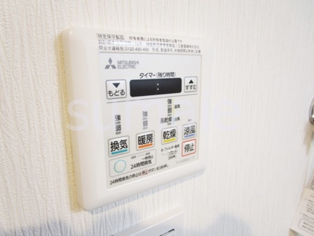 アーバンパーク王子の設備|浴室乾燥機！