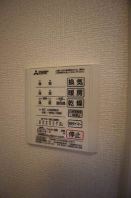 【設備】 | ジャンティーユⅡ A棟