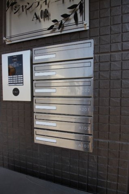 【その他共用部分】 | ジャンティーユⅡ A棟