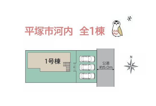 【区画図】 | 土地59坪・建物31坪の広い庭付き一戸建て！
松延小学校近く、スーパー（徒歩２分）暮らしやすいロケーションにございます♪