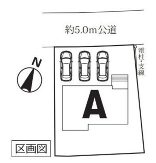 【区画図】 | 蓮田市椿山１丁目　新築分譲住宅