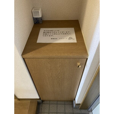 【収納】 | シティライフ池下