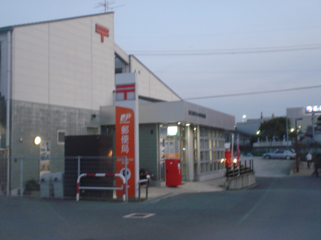 美・ボンヌールの周辺|まきのは郵便局まで50ｍ