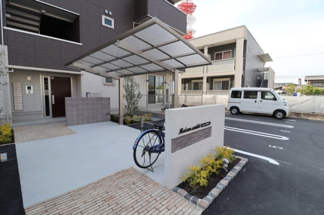 メゾン・アミティエ