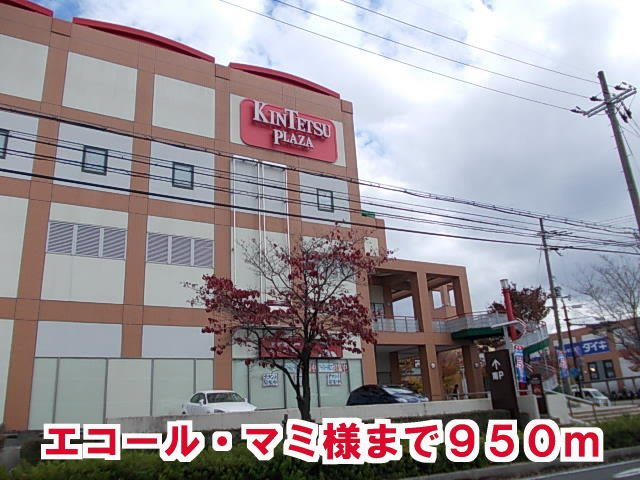 ビッツ真美の周辺|エコール・マミ様まで950m