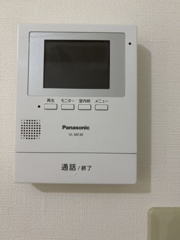 タケノヤハイツ朝日第一の展望|※別号室からの参考写真です。