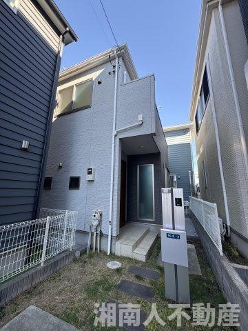 茅ヶ崎市室田1丁目　中古戸建