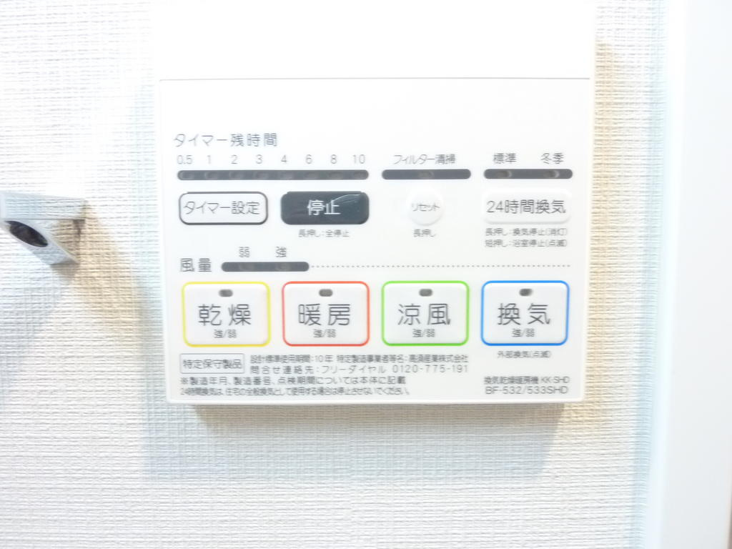 墨田区両国４丁目の賃貸マンションの設備