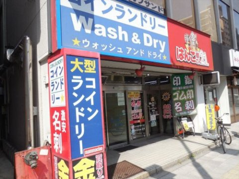 墨田区両国４丁目の賃貸マンションの周辺