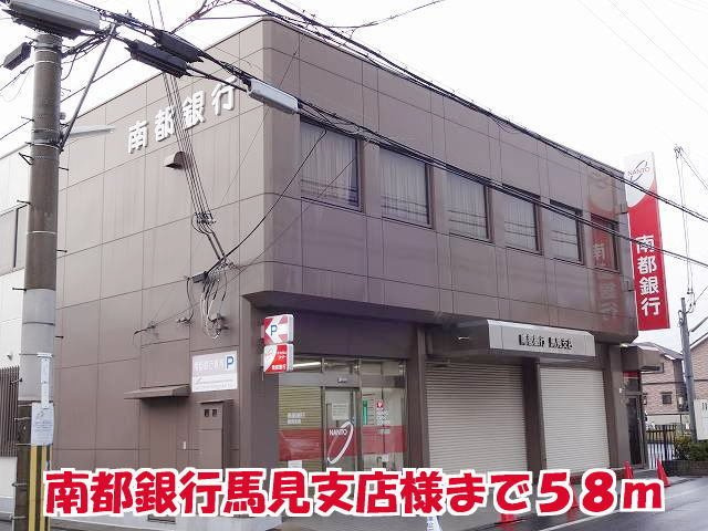 コート　アプルーバル　ネオ　Ⅱの周辺|南都銀行馬見支店様まで58m