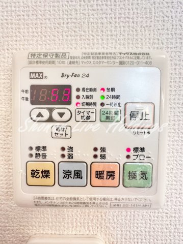 N参番館B棟の設備|浴室乾燥機※同施工