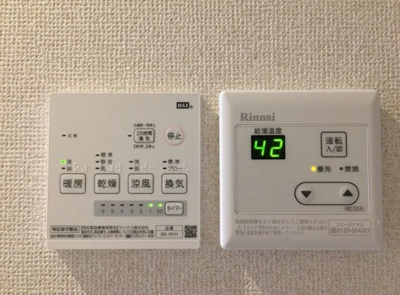 【設備】 | ロンディネ鷺ノ宮