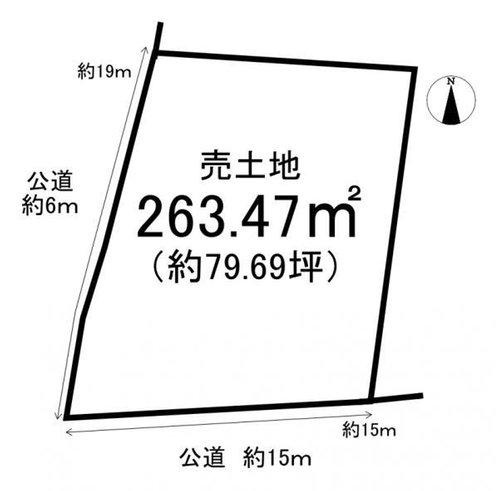 知多郡武豊町字平井6丁目の土地図|敷地面積約79坪♪