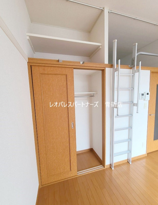 【収納】 | アマランサス